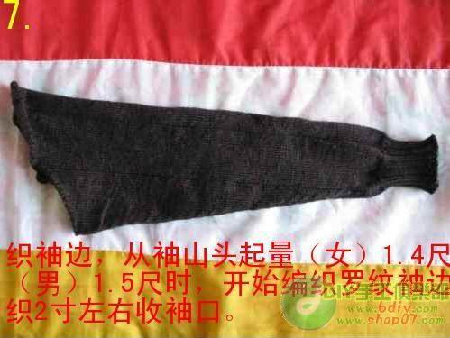 一種袖子的簡(jiǎn)易織法（轉(zhuǎn)） - maomao - 我隨心動(dòng)