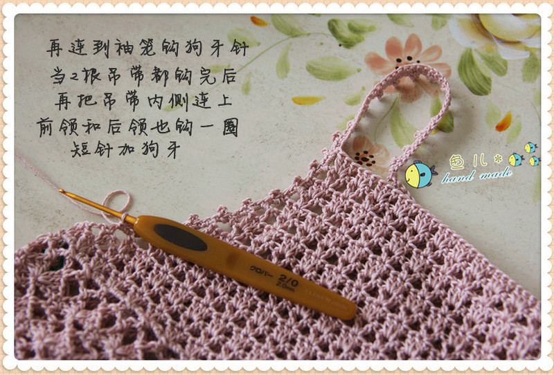 甜蜜蜜~~~云帛蜜粉  27 - 魚(yú)兒 - 魚(yú)兒的小溪