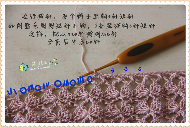 甜蜜蜜~~~云帛蜜粉  27 - 魚(yú)兒 - 魚(yú)兒的小溪