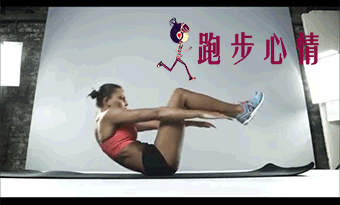 【男子和女子腹肌運動】燃燒你的脂肪 - 瀛子 - 瀛の小箋