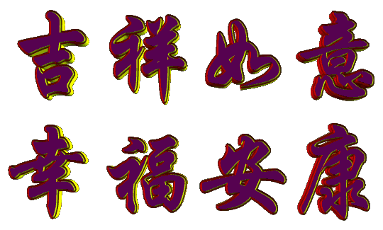 【男子和女子腹肌運動】燃燒你的脂肪 - 瀛子 - 瀛の小箋