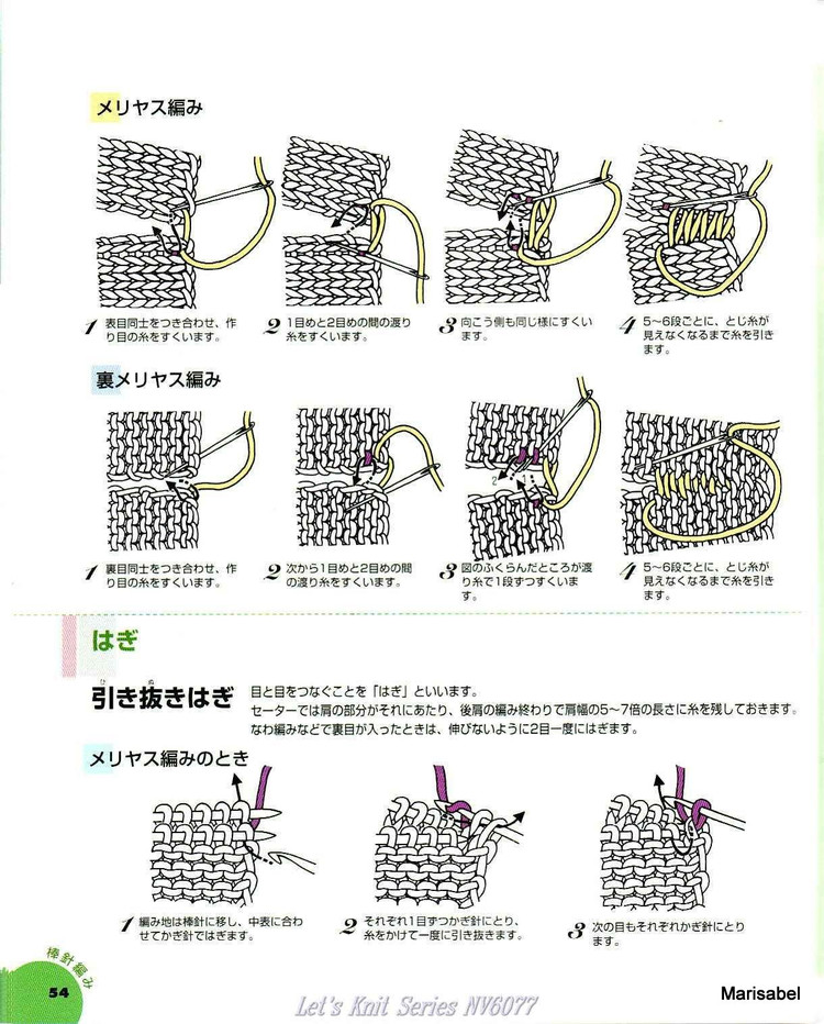 【轉(zhuǎn)載】廣瀨光治---鉤編基礎(chǔ) - 荷塘秀色 - 茶之韻