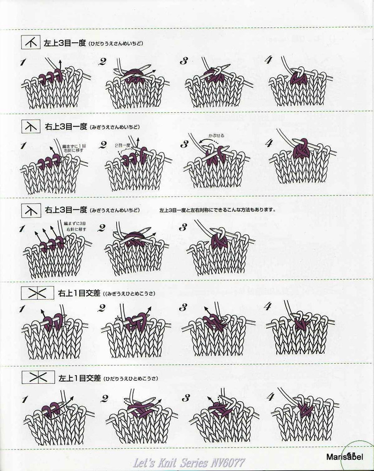 【轉(zhuǎn)載】廣瀨光治---鉤編基礎(chǔ) - 荷塘秀色 - 茶之韻
