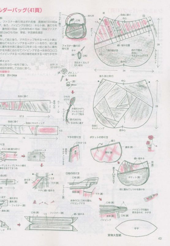 手工教室（整書(shū)上傳） - 流星 - 流星的博客
