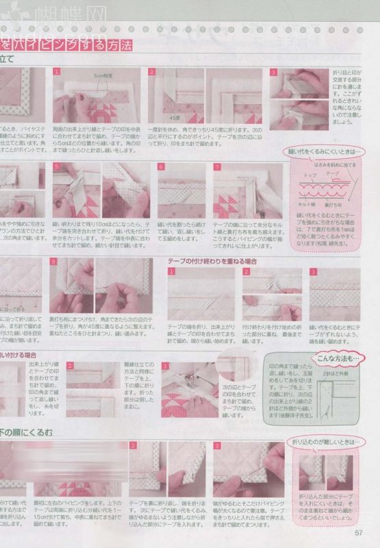 手工教室（整書(shū)上傳） - 流星 - 流星的博客