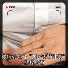 工程院院士一招防治老年癡呆，解決幾十年世界級難題！ - 楓兒 - 楓葉ㄣ飄零