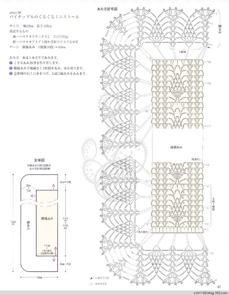 清風 - BB527 - bb527快樂編織之旅