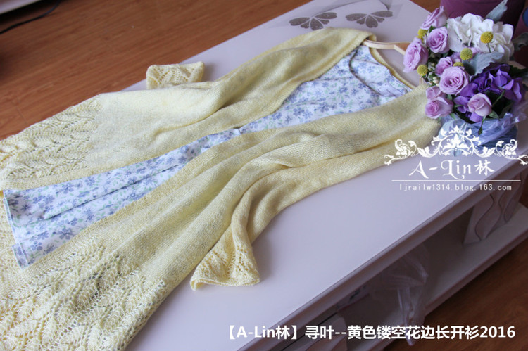 【A-Lin林】尋葉--黃色鏤空花邊長開衫2016 - A-Lin林 - A-Lin的手工博客
