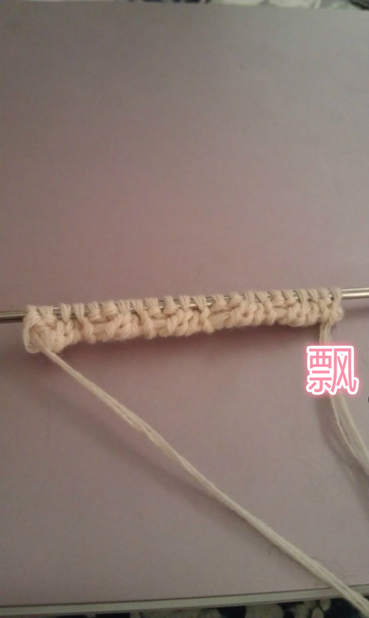 雙羅紋起頭的方法 - 飄 - 將平針進(jìn)行到底