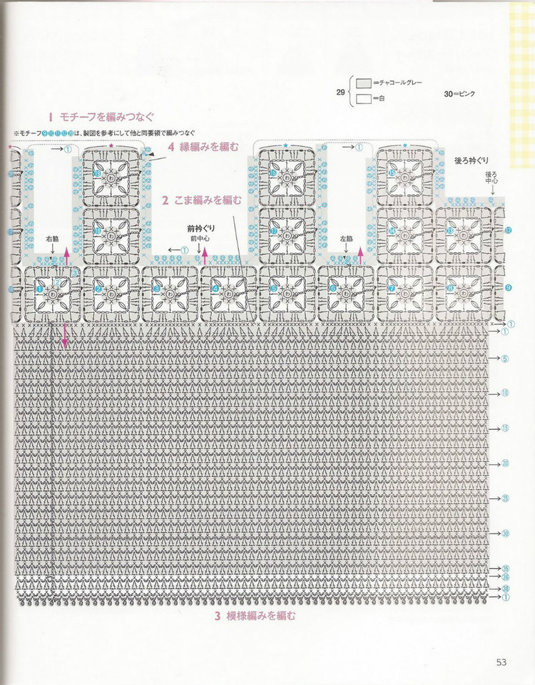 河合真弓-一周寶貝可愛小件+P74.part08 - 荷塘秀色 - 茶之韻