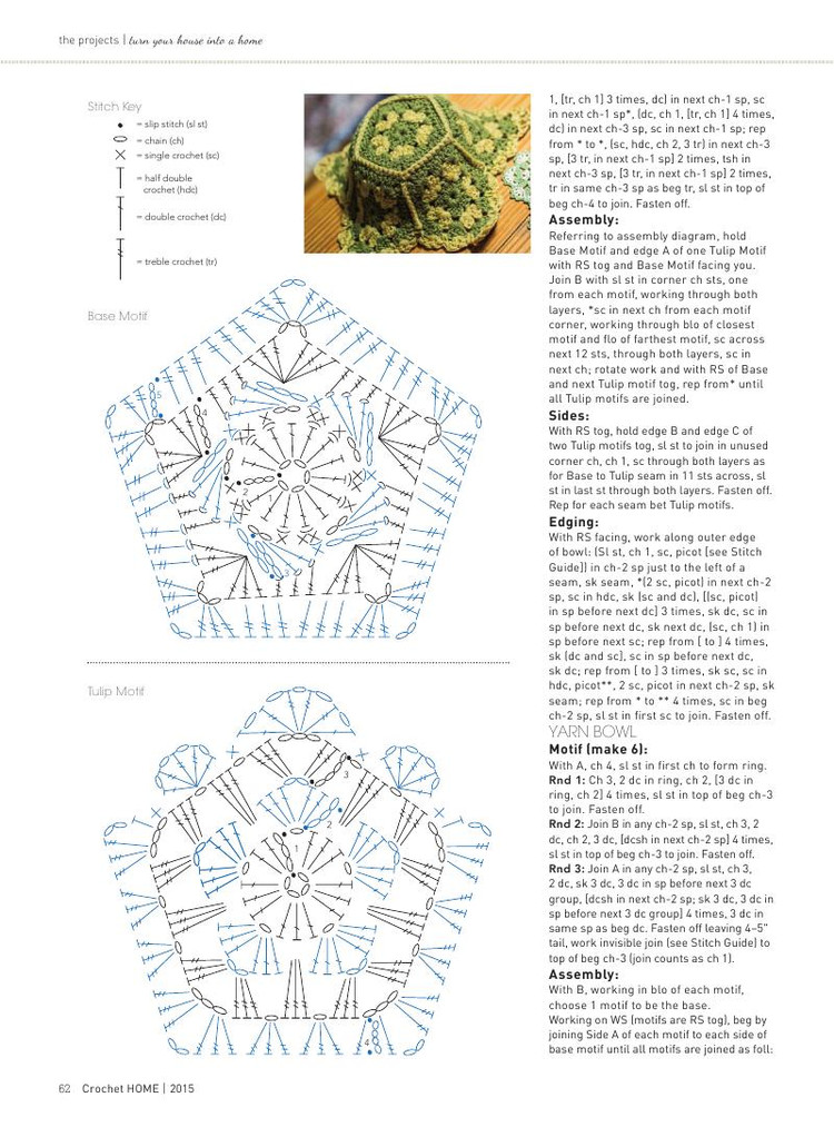 Interweave Crochet Home 2015 - 輕描淡寫 - 輕描淡寫