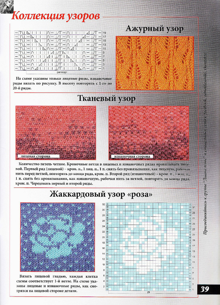 Вяжем сами  №124  2016 - 輕描淡寫 - 輕描淡寫