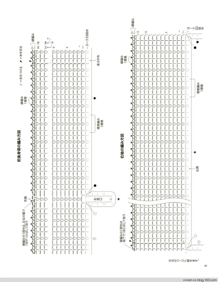 大人に似合う旬ニット2015（高清進(jìn)群可?。?73900058） - Vivian - Vivian的薇安織譯坊
