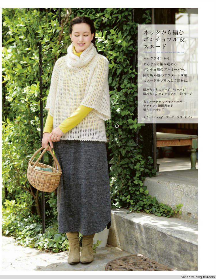 大人に似合う旬ニット2015（高清進(jìn)群可?。?73900058） - Vivian - Vivian的薇安織譯坊