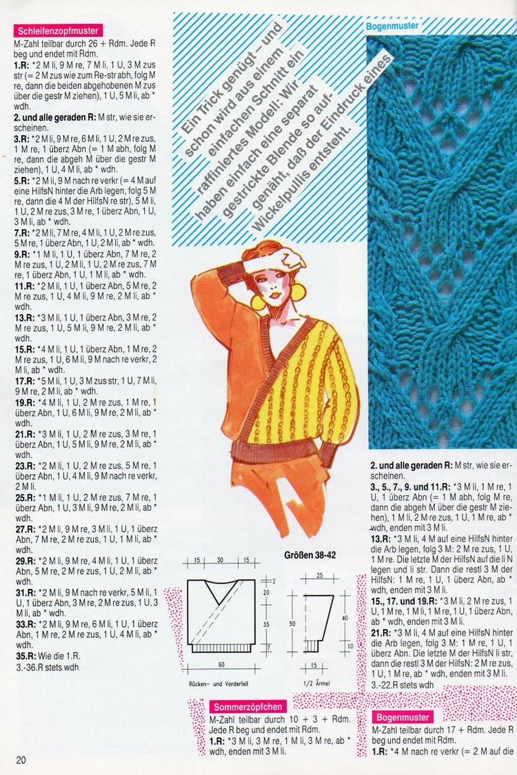 Diana №34  Die schonsten Zopf-Lochmuster - 輕描淡寫(xiě) - 輕描淡寫(xiě)