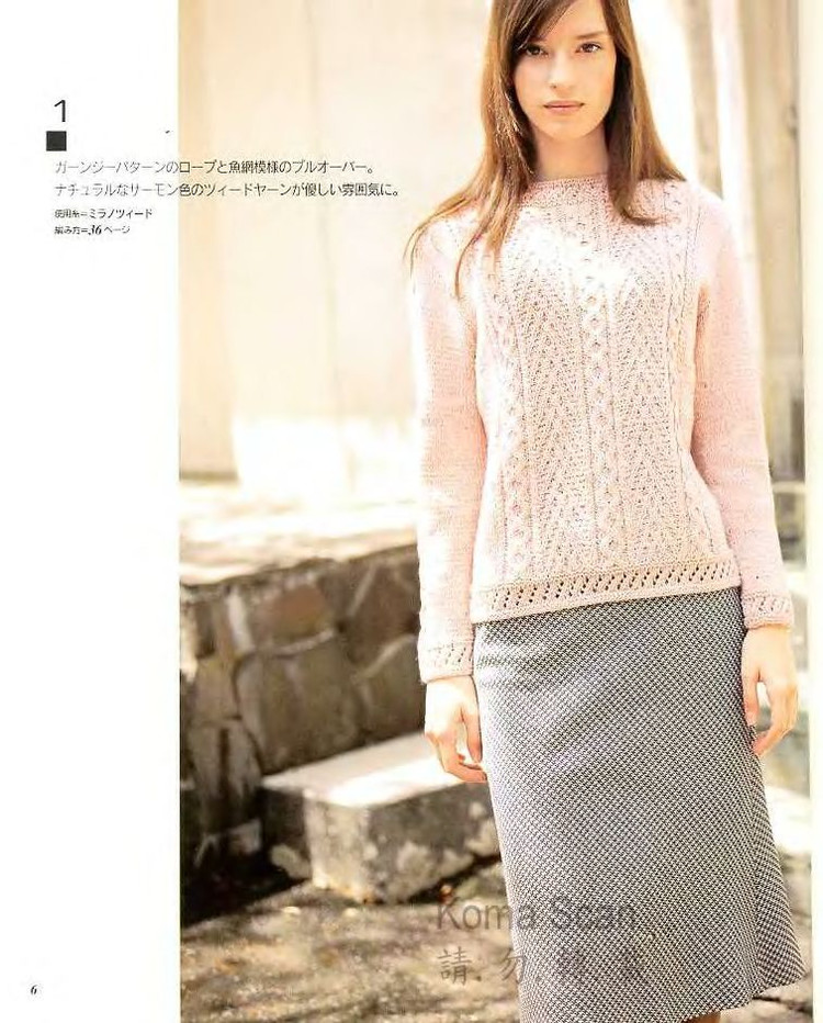 【轉(zhuǎn)載】Lets Knit Series 2004 秋冬  - 荷塘秀色 - 茶之韻