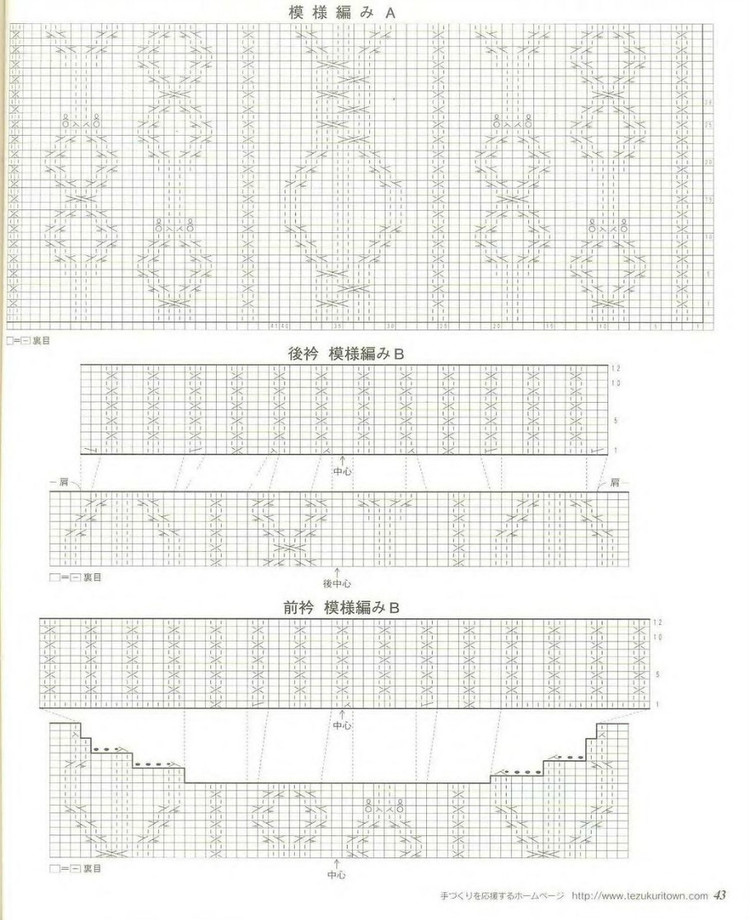 【轉(zhuǎn)載】Lets Knit Series 2004 秋冬  - 荷塘秀色 - 茶之韻