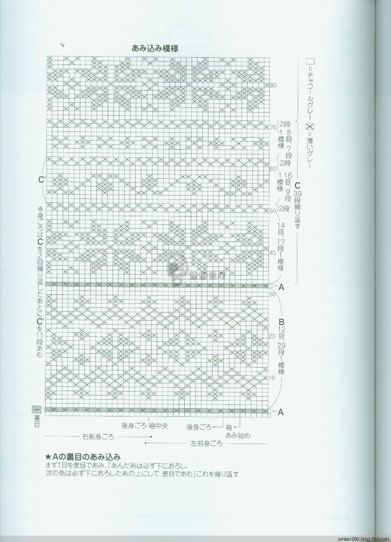 【戀戀云汀】手編みの本Vol.13 - 戀戀云汀 - 汀水云間戀戀云汀