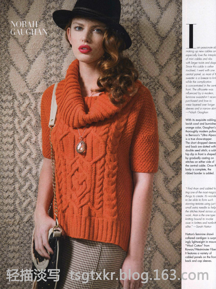 Vogue Knitting Fall 2012 - 輕描淡寫 - 輕描淡寫
