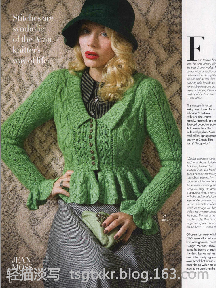 Vogue Knitting Fall 2012 - 輕描淡寫 - 輕描淡寫