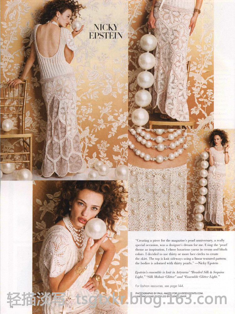 Vogue Knitting Fall 2012 - 輕描淡寫 - 輕描淡寫