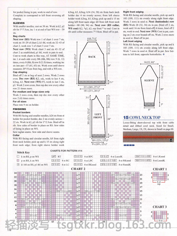 Vogue Knitting Fall 2012 - 輕描淡寫 - 輕描淡寫