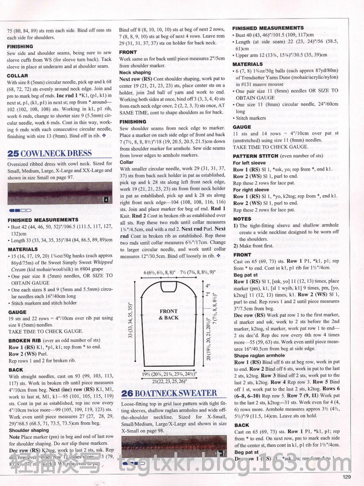 Vogue Knitting Fall 2012 - 輕描淡寫 - 輕描淡寫