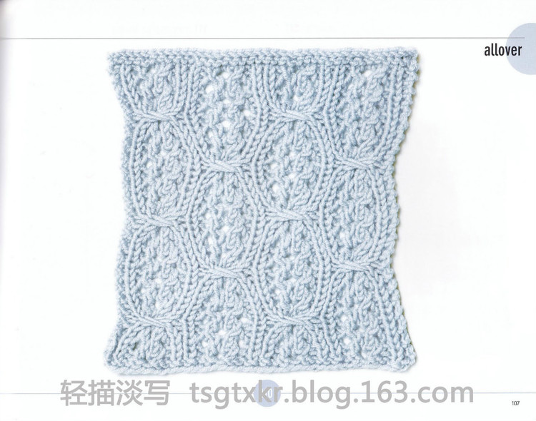 Vogue Knitting Stitchionary Volume Five Lace Knitting - 輕描淡寫 - 輕描淡寫