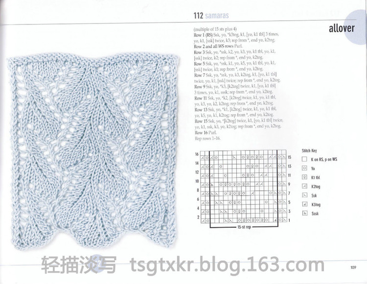 Vogue Knitting Stitchionary Volume Five Lace Knitting - 輕描淡寫 - 輕描淡寫