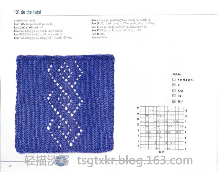 Vogue Knitting Stitchionary Volume Five Lace Knitting - 輕描淡寫 - 輕描淡寫
