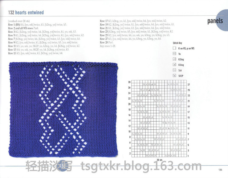 Vogue Knitting Stitchionary Volume Five Lace Knitting - 輕描淡寫 - 輕描淡寫