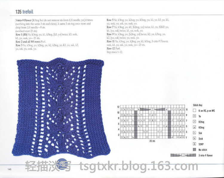 Vogue Knitting Stitchionary Volume Five Lace Knitting - 輕描淡寫 - 輕描淡寫