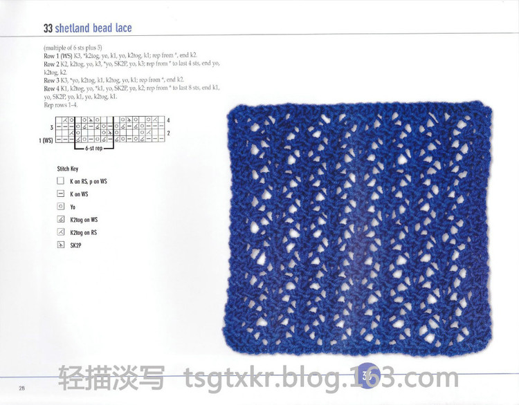 Vogue Knitting Stitchionary Volume Five Lace Knitting - 輕描淡寫 - 輕描淡寫