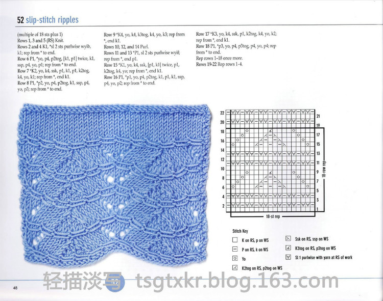 Vogue Knitting Stitchionary Volume Five Lace Knitting - 輕描淡寫 - 輕描淡寫