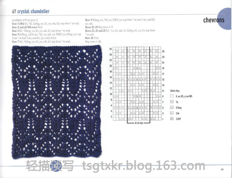 Vogue Knitting Stitchionary Volume Five Lace Knitting - 輕描淡寫 - 輕描淡寫