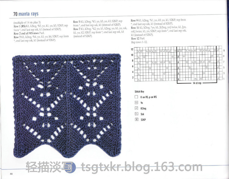 Vogue Knitting Stitchionary Volume Five Lace Knitting - 輕描淡寫 - 輕描淡寫