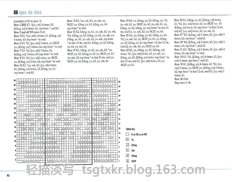 Vogue Knitting Stitchionary Volume Five Lace Knitting - 輕描淡寫 - 輕描淡寫