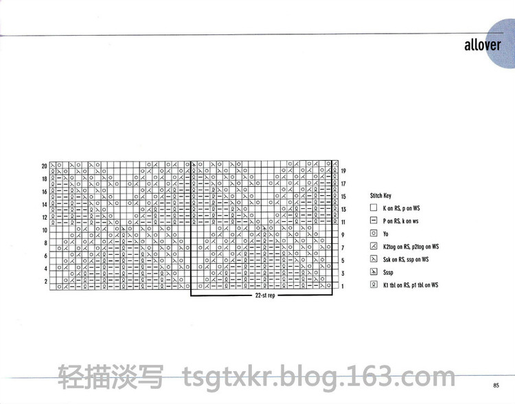 Vogue Knitting Stitchionary Volume Five Lace Knitting - 輕描淡寫 - 輕描淡寫