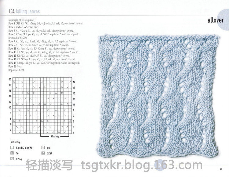 Vogue Knitting Stitchionary Volume Five Lace Knitting - 輕描淡寫 - 輕描淡寫