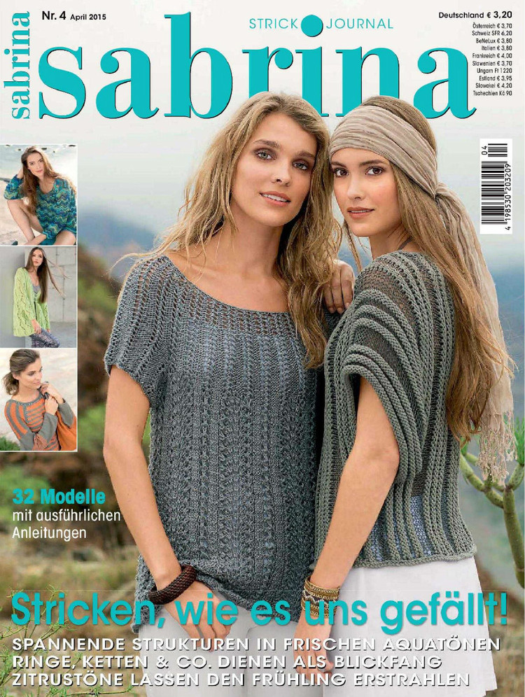Sabrina №4 2015 - 輕描淡寫 - 輕描淡寫