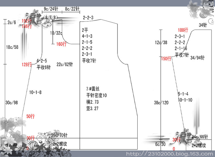 簡(jiǎn)－黑－－201411空調(diào)衣 - 流云 - 流云的生活小站