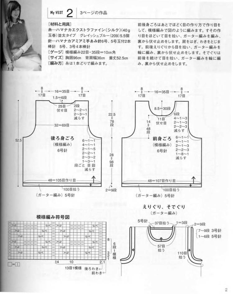 ONDOORI 私のべスト - 壹一 - 壹一的博客
