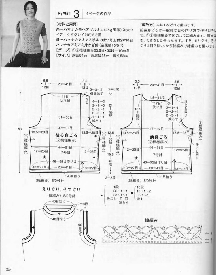 ONDOORI 私のべスト - 壹一 - 壹一的博客