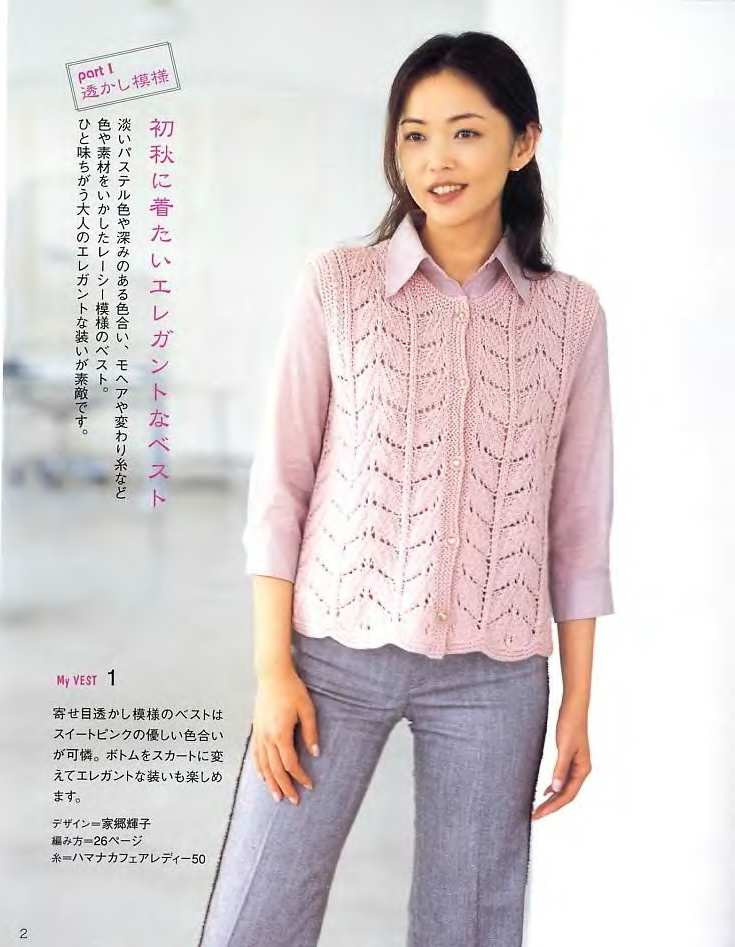 ONDOORI 私のべスト - 壹一 - 壹一的博客