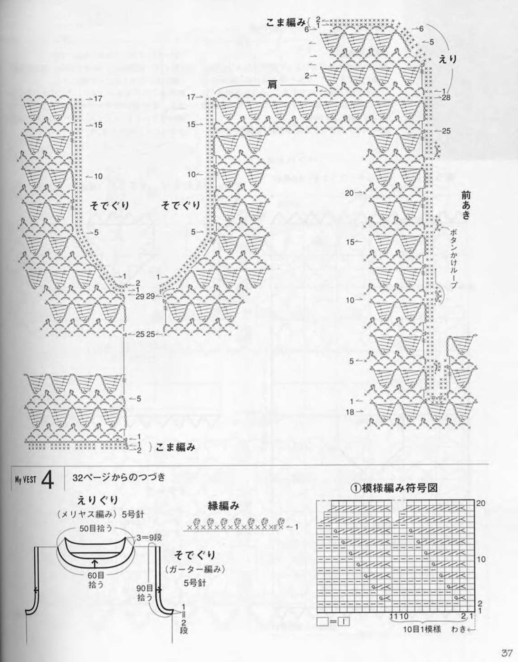 ONDOORI 私のべスト - 壹一 - 壹一的博客