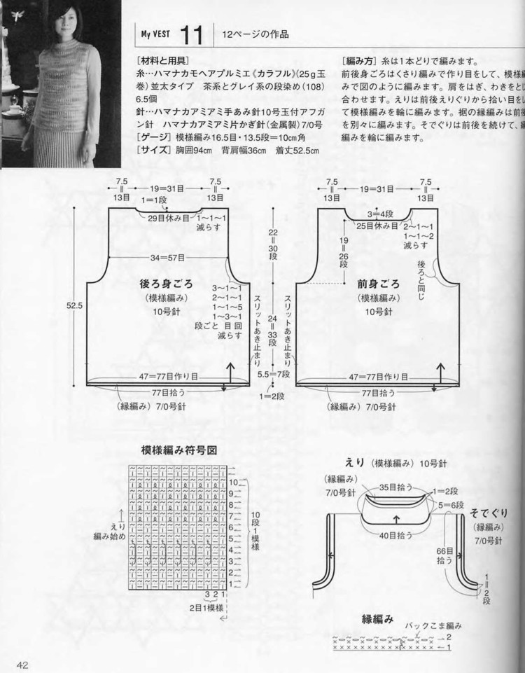 ONDOORI 私のべスト - 壹一 - 壹一的博客