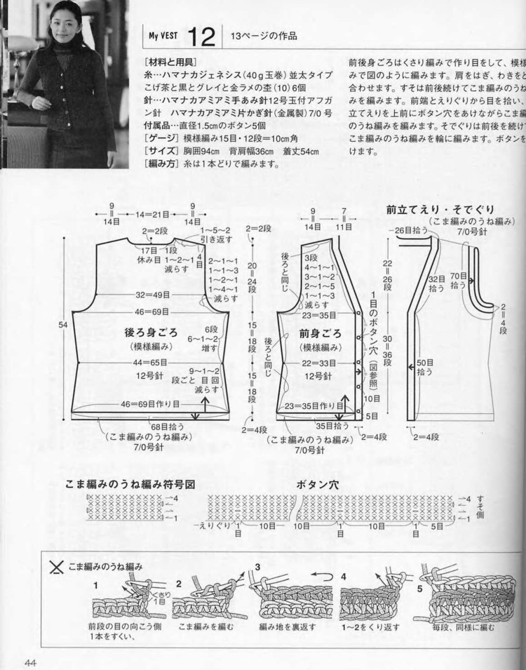 ONDOORI 私のべスト - 壹一 - 壹一的博客
