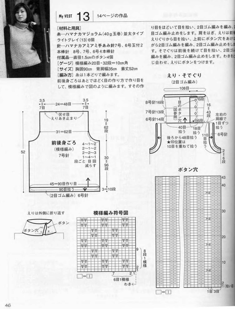 ONDOORI 私のべスト - 壹一 - 壹一的博客
