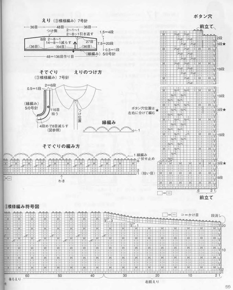 ONDOORI 私のべスト - 壹一 - 壹一的博客