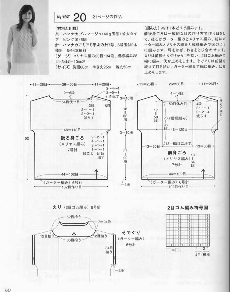 ONDOORI 私のべスト - 壹一 - 壹一的博客